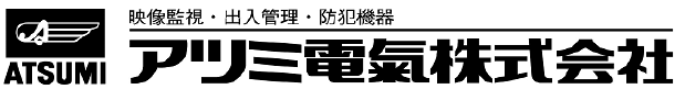 アツミ電氣株式会社