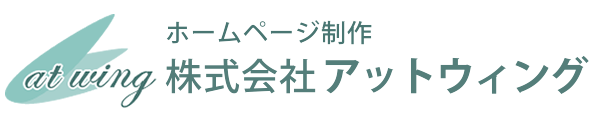 株式会社アットウィング