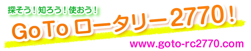 株式会社アットウィング