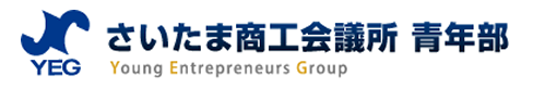 さいたま商工会青年部